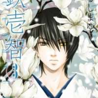  ����� Tetsuichi <small>Story & Art</small> 